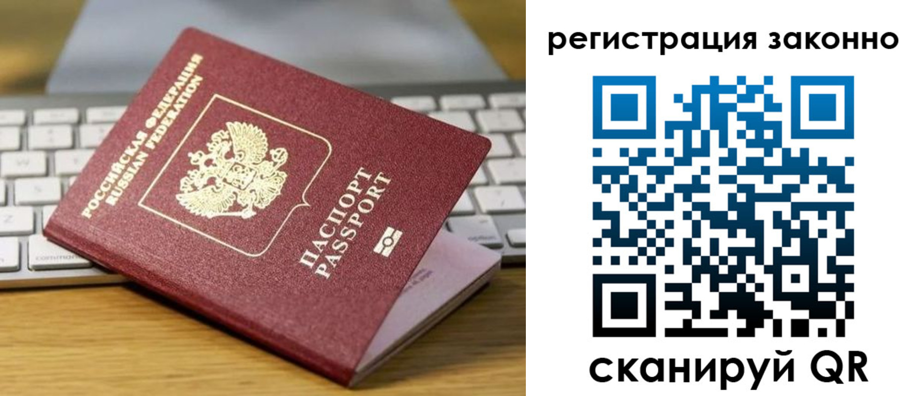 регистрация для школы в Ростове